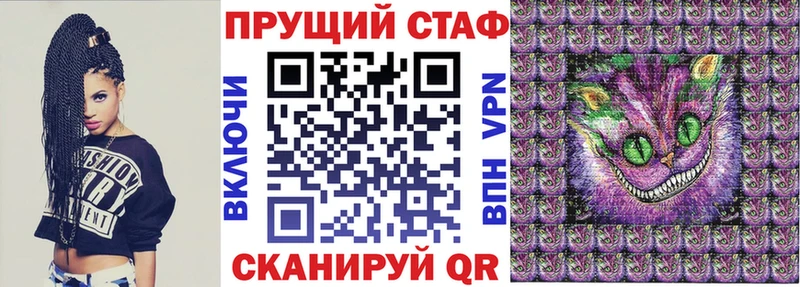 Где можно купить наркотики Новозыбков Alpha PVP Галлюциногенные грибы ГАШ Метамфетамин МЕФ Cocaine
