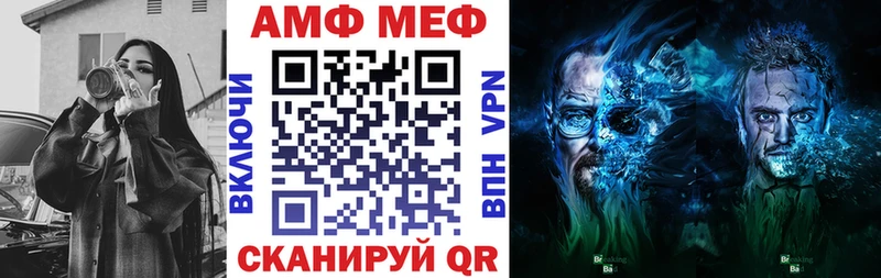 АМФ 98%  Новозыбков 