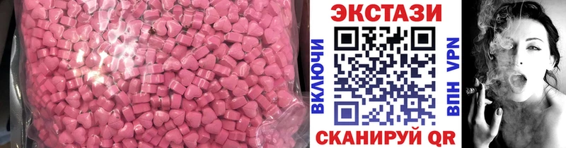 наркота  Новозыбков  Экстази TESLA 
