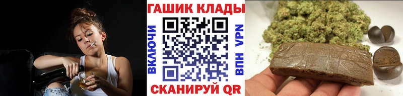 цена наркотик  omg ссылки  ГАШИШ Ice-O-Lator  Новозыбков 