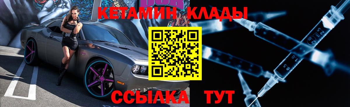 МАРИХУАНА Новозыбков