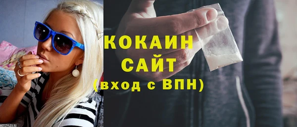 кокаин колумбия Алексеевка
