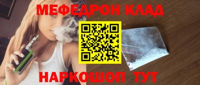 кокс Старая Купавна