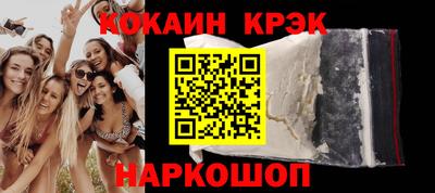 альфа пвп VHQ Ставрополь