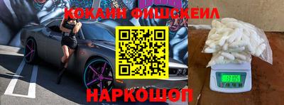 кокс Старая Купавна