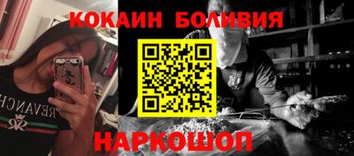 кокс Старая Купавна