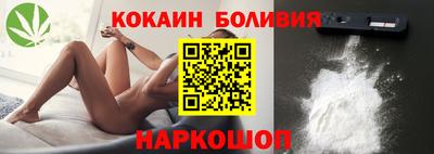 кокс Старая Купавна