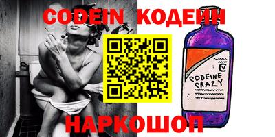 альфа пвп VHQ Ставрополь