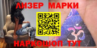 кокс Старая Купавна