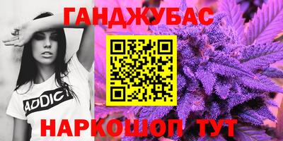 альфа пвп VHQ Ставрополь