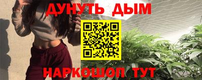 альфа пвп VHQ Ставрополь
