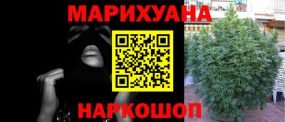 кокс Старая Купавна