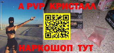 кокс Старая Купавна
