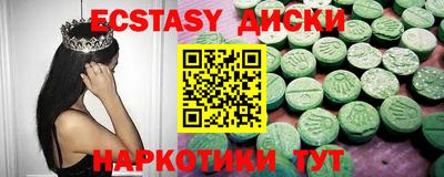 кокс Старая Купавна