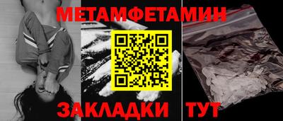 альфа пвп VHQ Ставрополь
