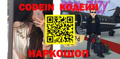 кокс Старая Купавна