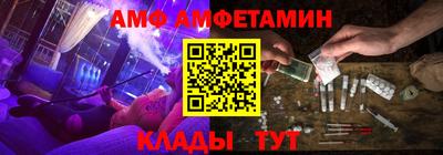 альфа пвп VHQ Ставрополь
