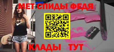 альфа пвп VHQ Ставрополь