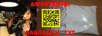альфа пвп VHQ Ставрополь