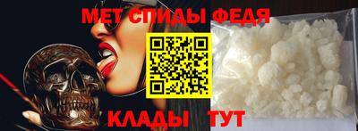 метамфетамин Тверь