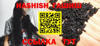 альфа пвп VHQ Ставрополь