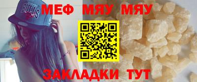 spice Татарск