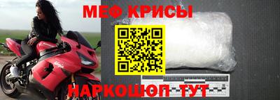 альфа пвп VHQ Ставрополь