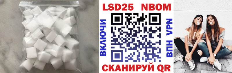 ЛСД экстази кислота  Новозыбков 