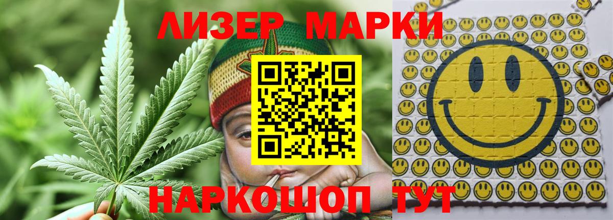 ЛСД экстази ecstasy  Вход с VPN  ЛСД экстази кислота  LSD-25 экстази  Новозыбков 