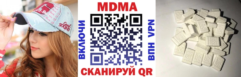 МДМА кристаллы  Новозыбков 