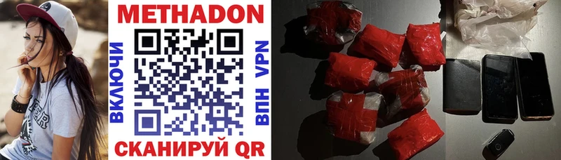 дарнет шоп  Новозыбков  Метадон methadone 