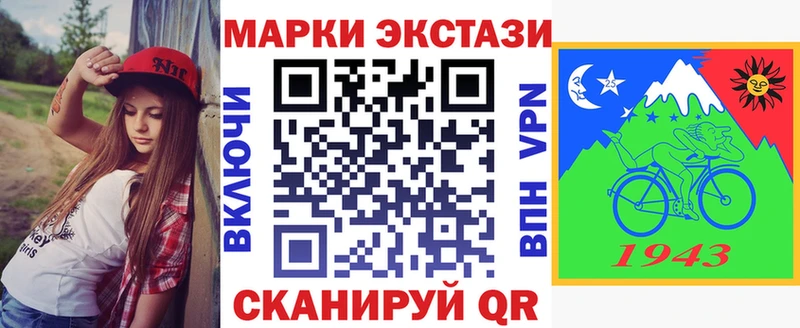 Марки 25I-NBOMe 1,8мг  Новозыбков 