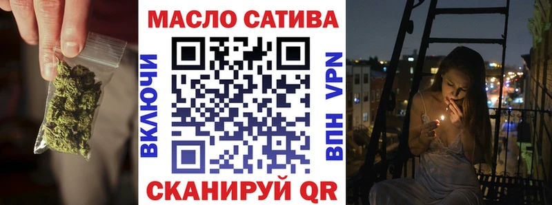 маркетплейс официальный сайт  Новозыбков  Дистиллят ТГК гашишное масло  магазин продажи  