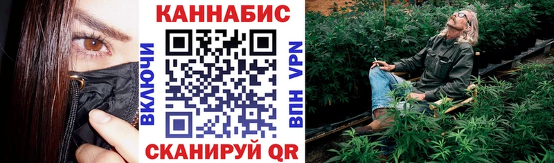 МЕГА рабочий сайт  Новозыбков  МАРИХУАНА план 