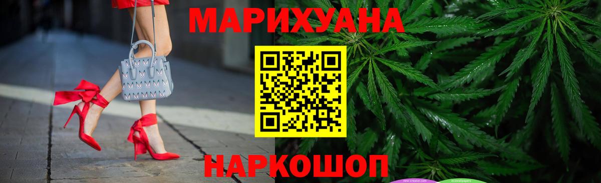 Марихуана Amnesia  Вход с VPN  Канабис Ganja  Новозыбков  Конопля THC 21% 
